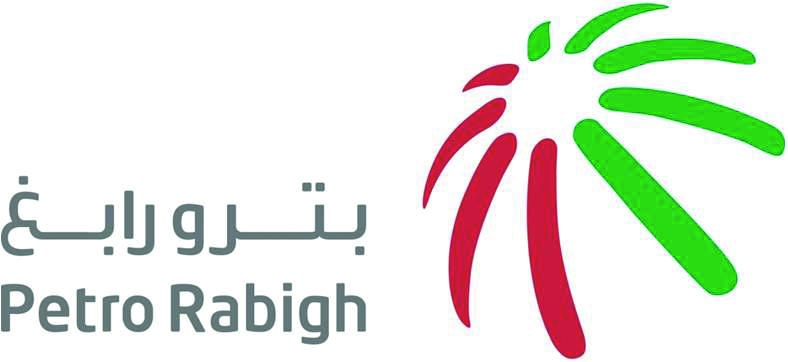 لأول مرة في المملكة .. «بترورابغ» تنتج مادتي النايلون 6 والبولي ميثيل ميتا أكريلات
