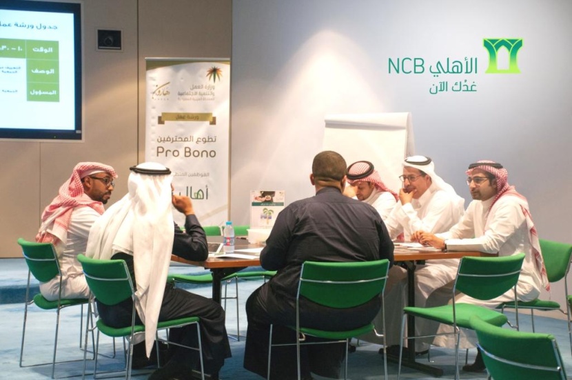 البنك الأهلي يطلق حملة «تطوع المحترفين» للعام الثاني لتحفيز موظفيه على العمل التطوعي