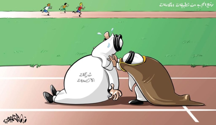 كاريكاتير 2017/9/19