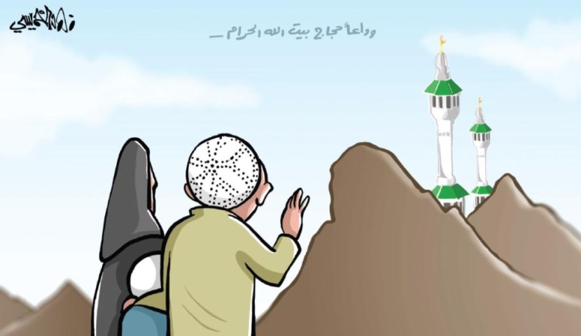 كاريكاتير 2017/9/2