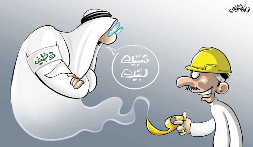 كاريكاتير 2017/9/20