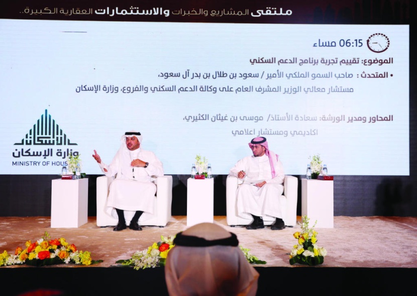 «الإسكان»: ضخ مزيد من المنتجات خلال 3 أشهر .. وتقليل فترات الانتظار أبرز الأهداف
