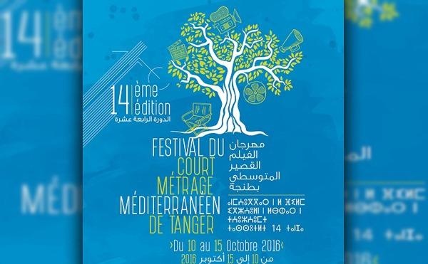 55 فيلما من 22 دولة في مهرجان الفيلم القصير المتوسطي بطنجة