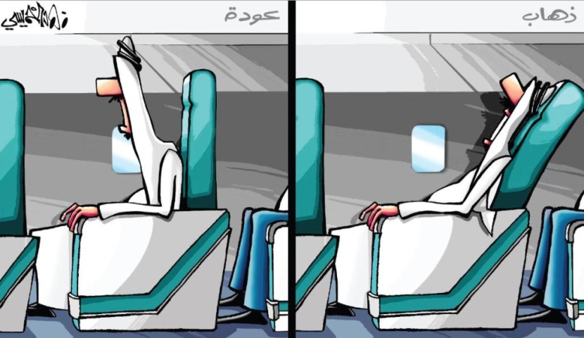 كاريكاتير 2017/9/8