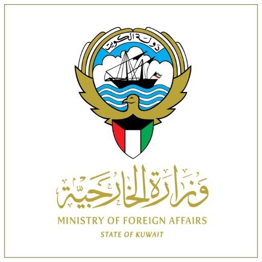 الكويت تعرب عن تقديرها لما ورد في بیان الدول الأربع حول أزمة قطر 