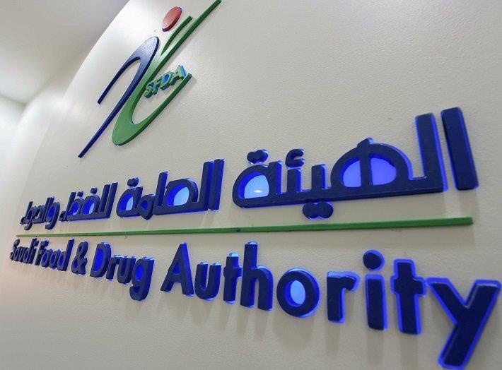 "الغذاء والدواء" تطلق مبادرة وضع السعرات الحرارية في قائمة وجبات المطاعم والمقاهي