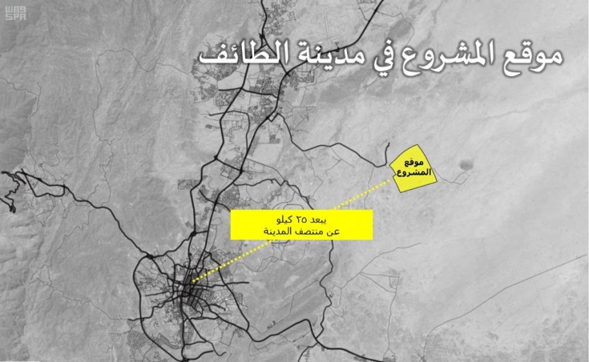 الإسكان : 10 آلاف وحدة سكنية يوفرها مشروع الضاحية السكنية في الطائف 
