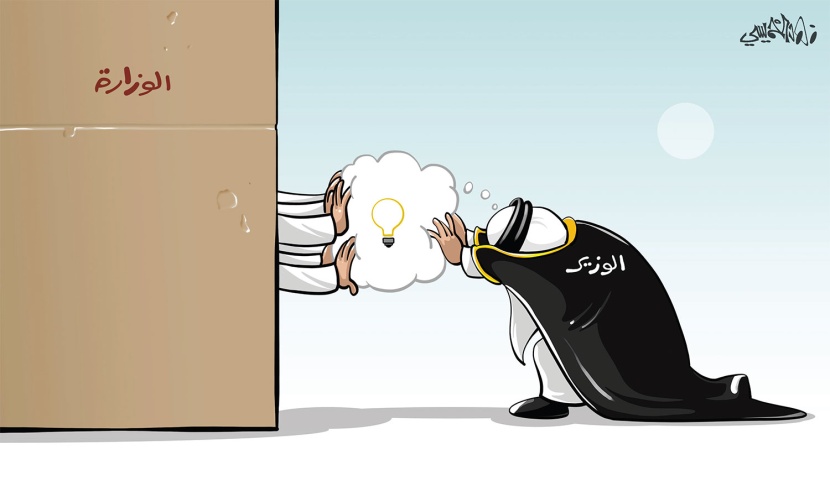 كاريكاتير 2017/10/11