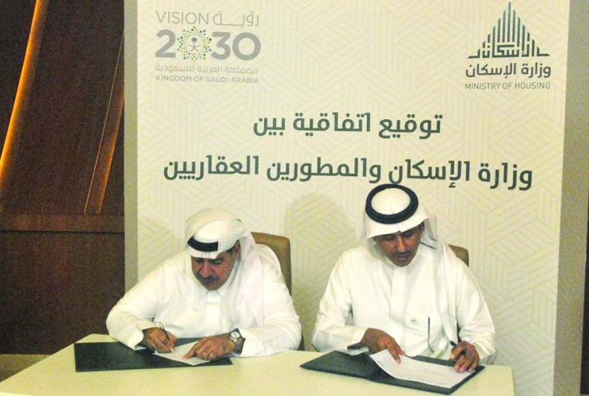 إطلاق برنامج "ضمانات التمويل العقاري" خلال شهرين .. يشمل مستفيدي "الإسكان"