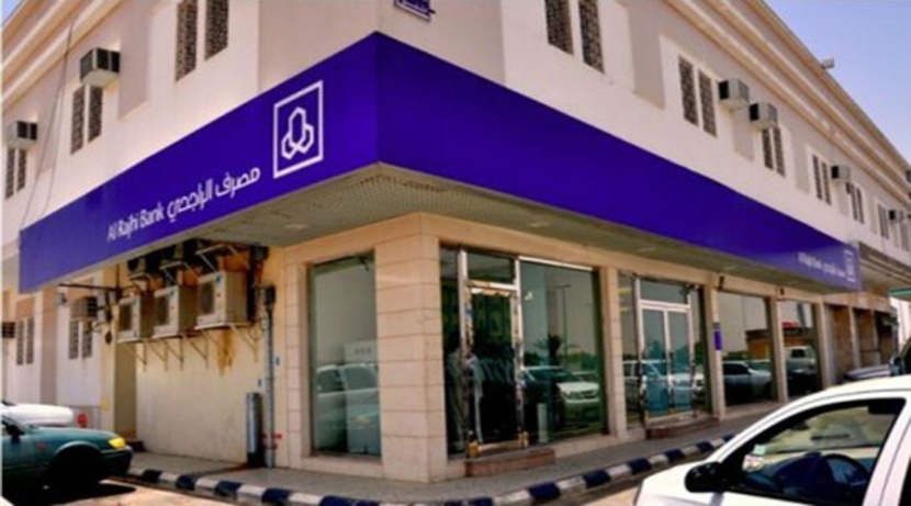   مصرف الراجحي يعلن تحقيق اعلى ارباح ربعية في تاريخه بلغت 2.3 مليار ريال