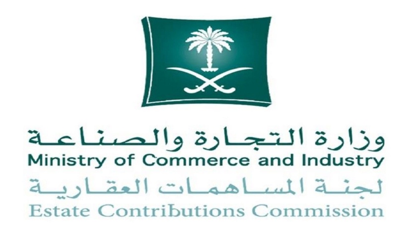 «المساهمات العقارية» تعيد نصف مليار ريـال للمستحقين عبر «حقوقكم أمانة»