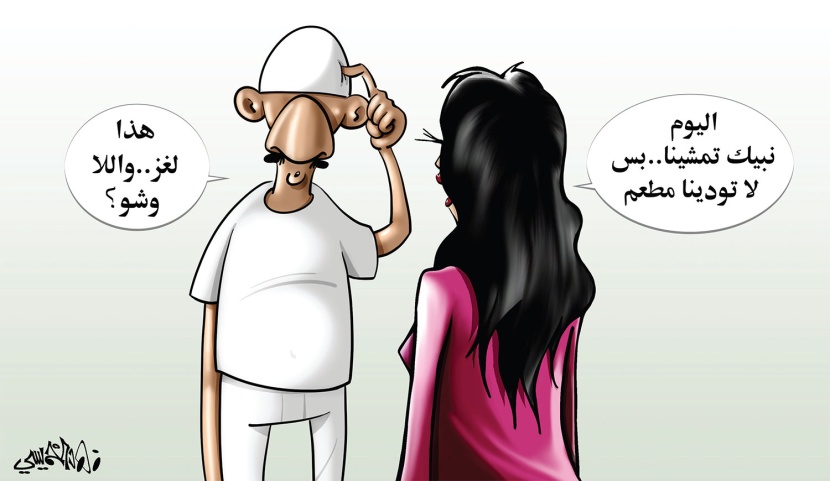 كاريكاتير 2017/10/5