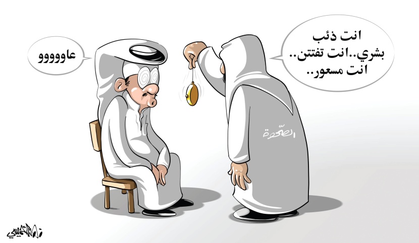 كاريكاتير 2017/11/01
