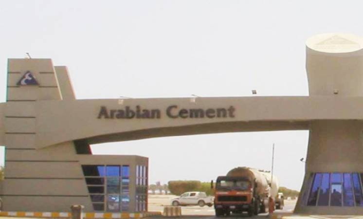هبوط أرباح "الاسمنت العربية" إلى 29.5 مليون خلال الربع الـ 3 بنسبة 70%