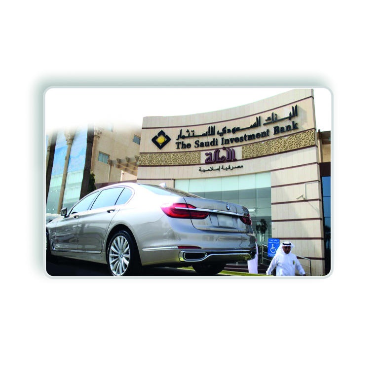البنك السعودي للاستثمار يسلم سيارة BMW ضمن هدايا برنامج «وااو»