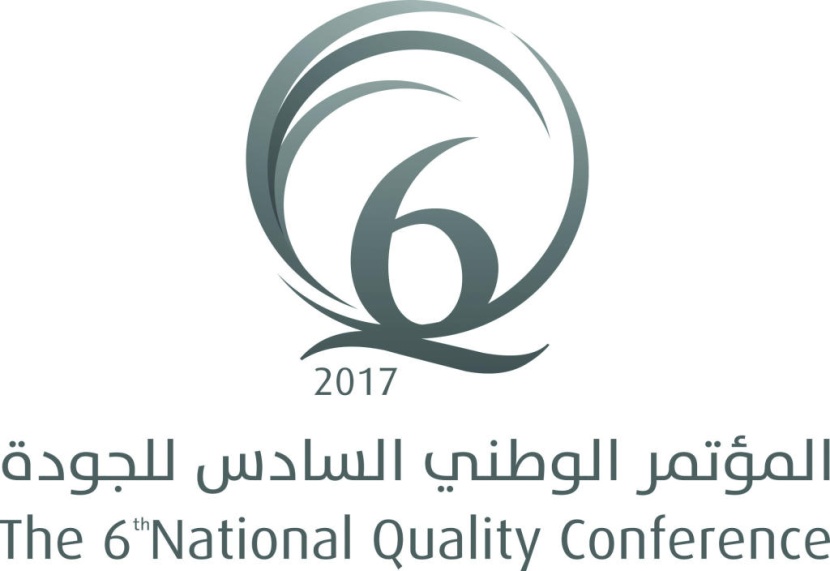 15 متحدثا من 9 دول ضمن فعاليات المؤتمر الوطني السادس للجودة