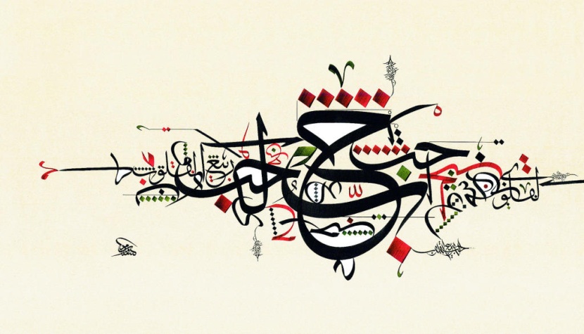 في يوم «العربية» العالمي .. حراسة اللغة إيذان بموتها