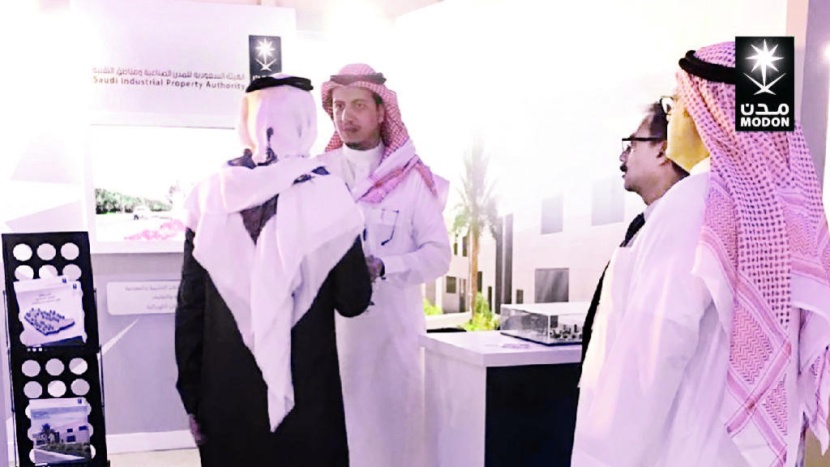 «مدن» تستعرض استراتيجيتها لدعم المنشآت الصغيرة والمتوسطة وتوطين الصناعات