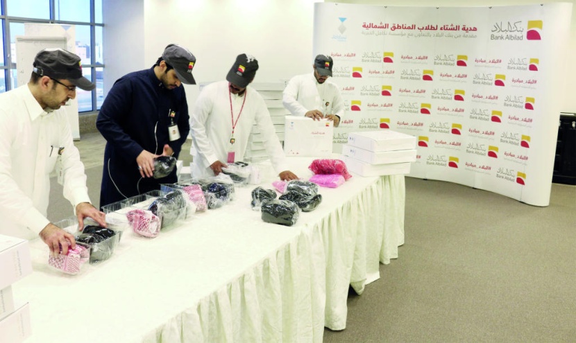 «البلاد» يقدم هدية الشتاء للطلبة والطالبات المحتاجين بالمنطقة الشمالية