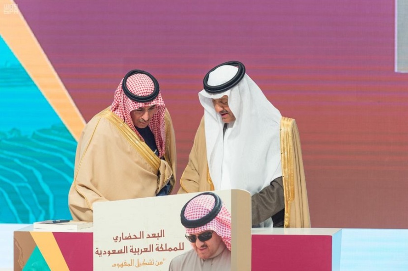  الأمير سلطان بن سلمان يدشّن كتابه "البعد الحضاري للمملكة العربية السعودية .. من تشكيل المفهوم إلى تعزيز الانتماء"