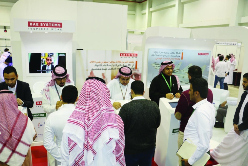 «بي أيه إي سيستمز السعودية» تشارك في يوم المهنة في جامعة الملك فهد للبترول والمعادن