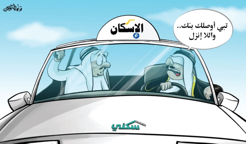 كاريكاتير 2017/12/25