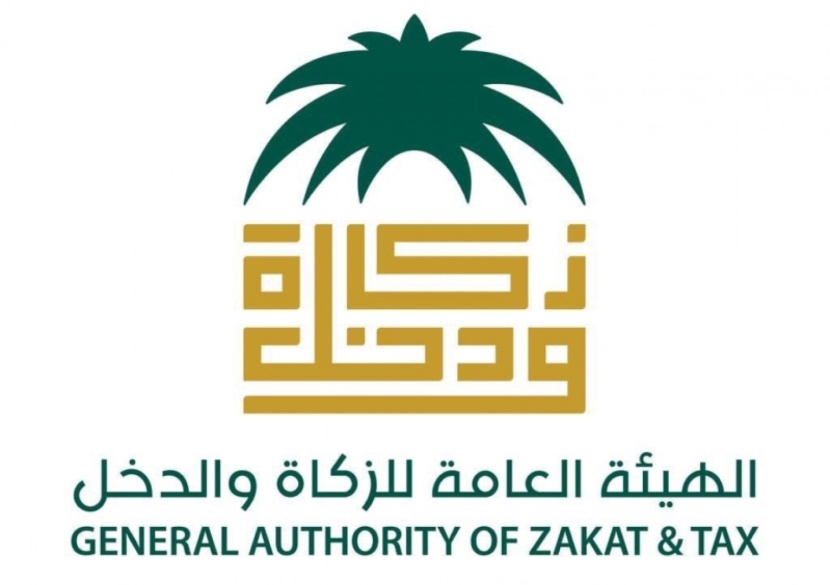 الهيئة العامة للزكاة والدخل تنظم ورشة عمل عن "ضريبة القيمة المضافة للقطاع العقاري"