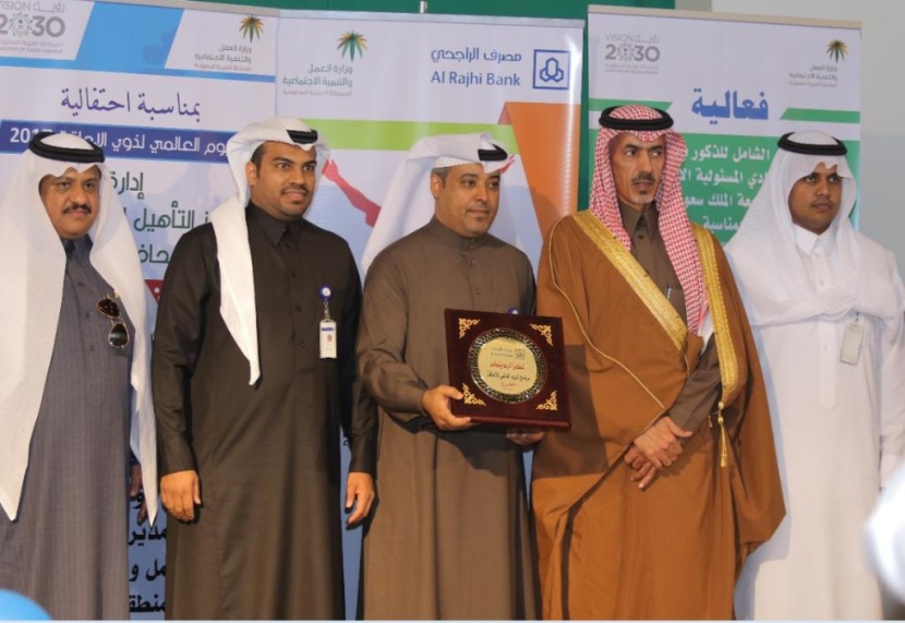 موظفو وموظفات مصرف الراجحي يتطوعون في يوم الإعاقة في 4 مدن