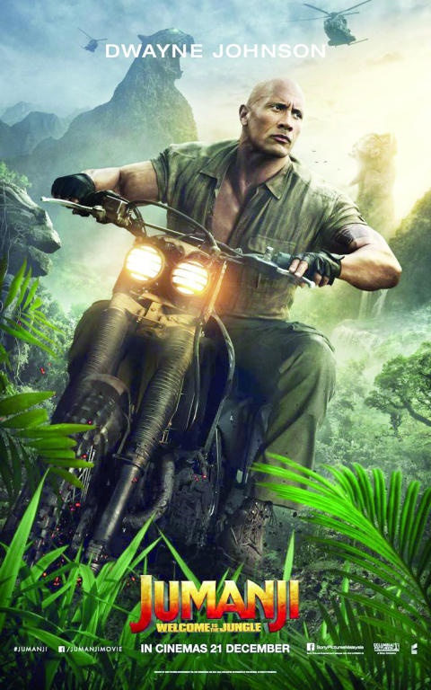 «جومانجي 2» .. الغابة من الداخل