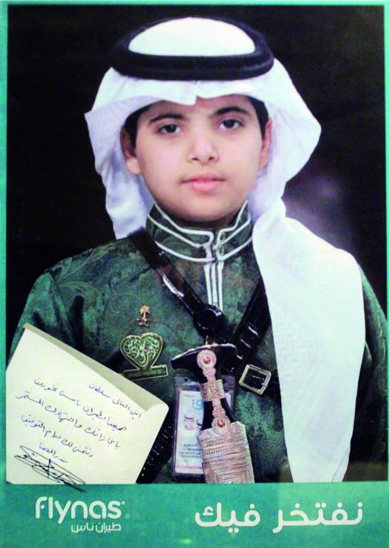 «طيران ناس» يفاجئ الموهوب سلطان الشهري أصغر إعلامي في العالم العربي