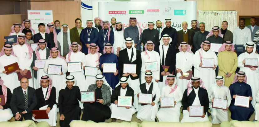 تكريم المشاريع الهندسية الفائزة بجوائز 
«بي أيه إي سيستمز» السعودية وشركائها