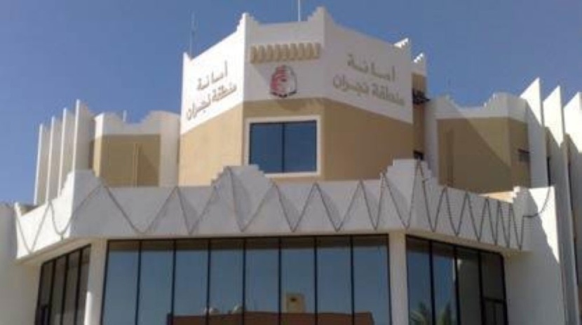 أمانة نجران تدعو 47 مواطنا لحضور قرعة منح الأراضي