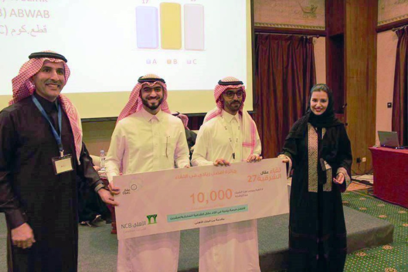 البنك الأهلي يقدم جائزة أفضل ريادي أعمال ضمن لقاءات «عقال»