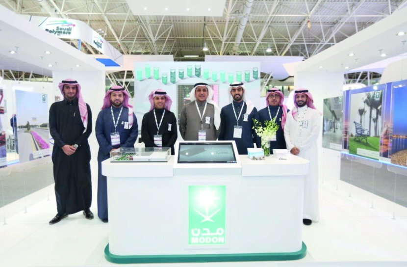 «مدن» تستعرض منتجاتها وفرصها الاستثمارية في مجال تقنيات صناعة البلاستيك والبتروكيماويات
