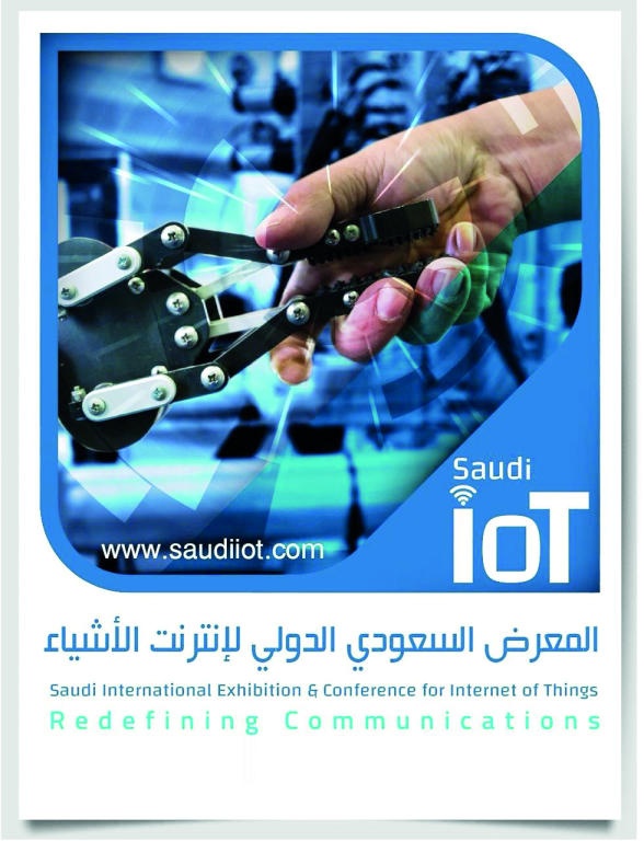 مؤتمر «إنترنت الأشياء» يمهد لدخول شبكة الجيل الـ 5
.. ويرصد انتشار تقنية الألياف البصرية للمنازل