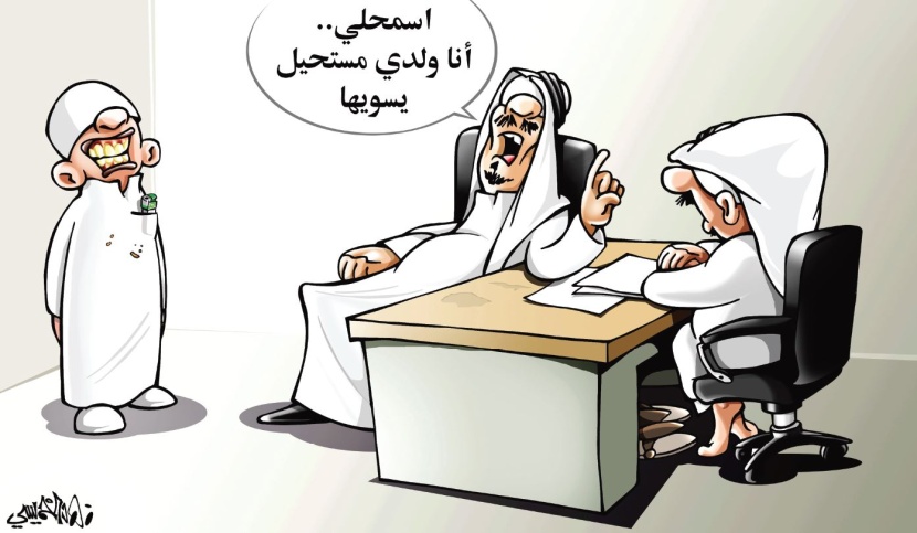 كاريكاتير 2018/01/27