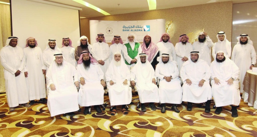 بنك الجزيرة يقيم دورة لأعضاء مجالس الإدارة للقطاع غير الربحي