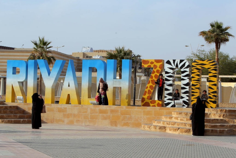 حديقة الحيوانات في الرياض