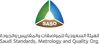 جهات حكومية تدعو جهات المطابقة المتخصصة في تغطية مجالات منها أعمال الدفاع المدني