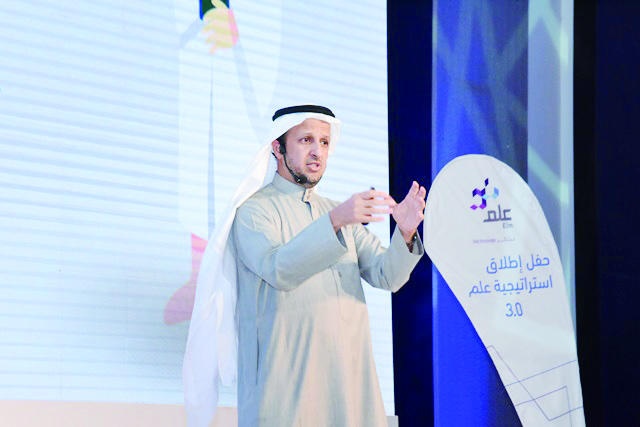 «عِلم» تطلق استراتيجيتها الجديدة 3.0 وتعتمد توفير تجربة رقمية متكاملة محورها العميل