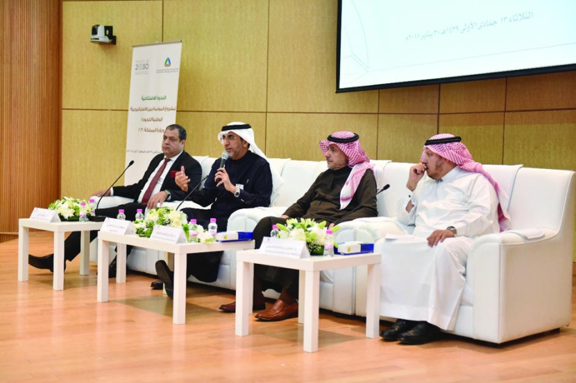 هيئة المواصفات تطلق مشروع المواءمة بين الاستراتيجية الوطنية للجودة و«رؤية 2030»