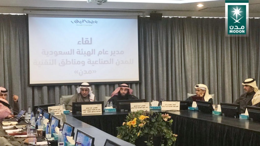 «مدن» تبحث آليات تعزيز نمو القطاع الصناعي مع صناعيي الرياض