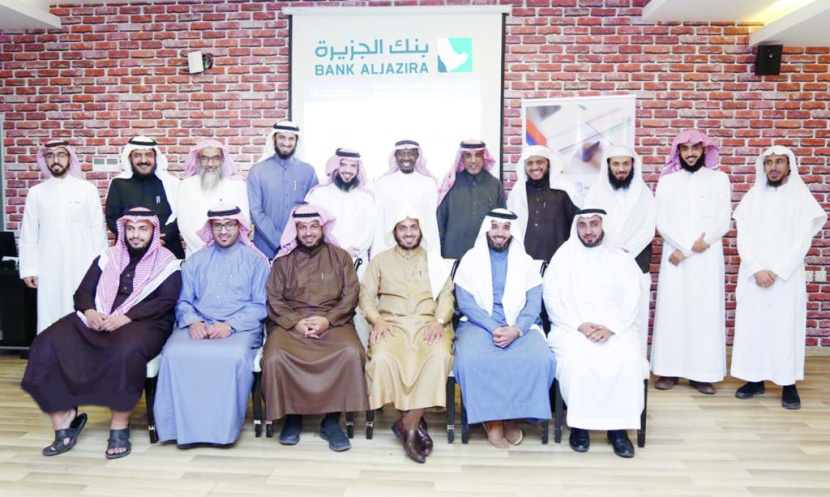 بنك الجزيرة يقيم دورة لقيادات العمل غير الربحي بالقصيم
