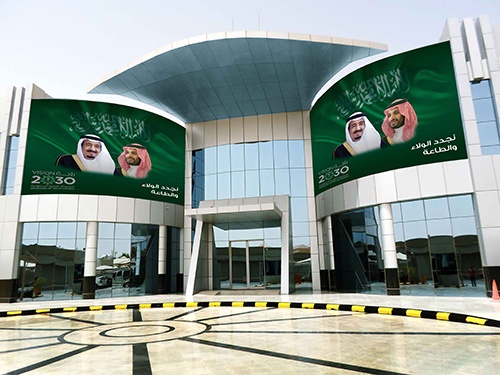 "معادن" تحقق صافي ربح بـ 714.8 مليون ريال خلال العام المالي 2017.. والمجلس يوصي بعدم توزيع الأرباح للمساهمين