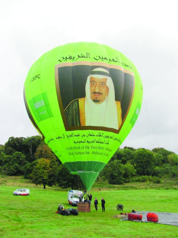 تقدير إماراتي للملك