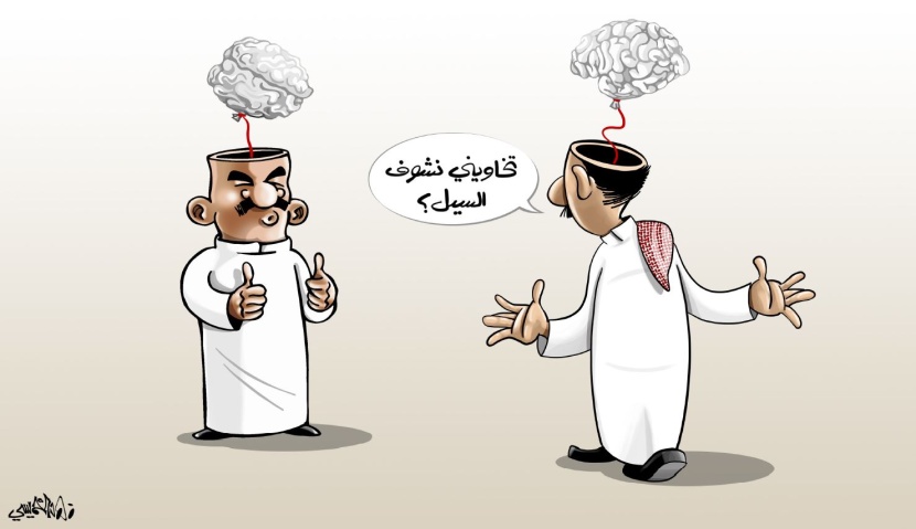 كاريكاتير 2018/02/25