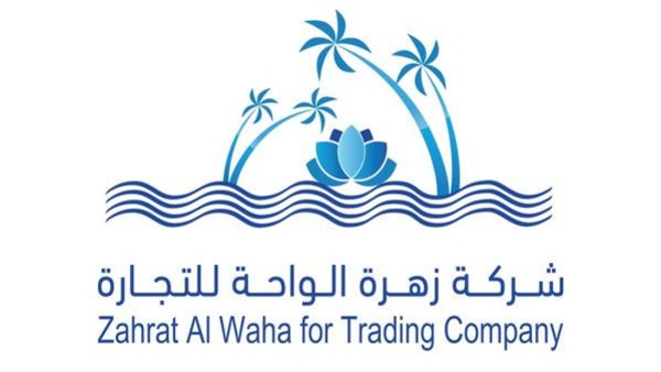 انخفاض صافي أرباح "الواحة" 11.86% خلال العام المالي 2017