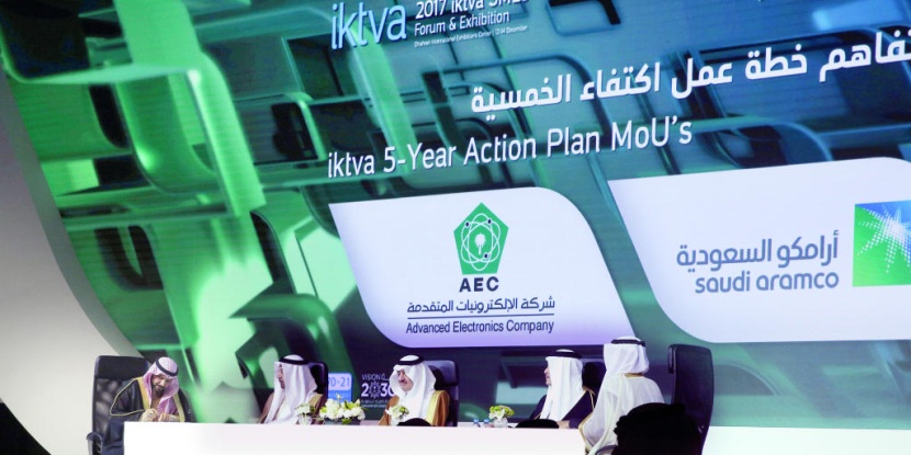 «الإلكترونيات المتقدمة» و«أرامكو السعودية» توقعان مذكرة تعاون