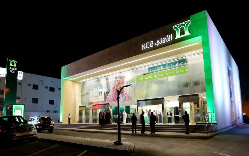 9.8 مليار ريال صافي أرباح البنك الأهلي خلال العام المالي 2017