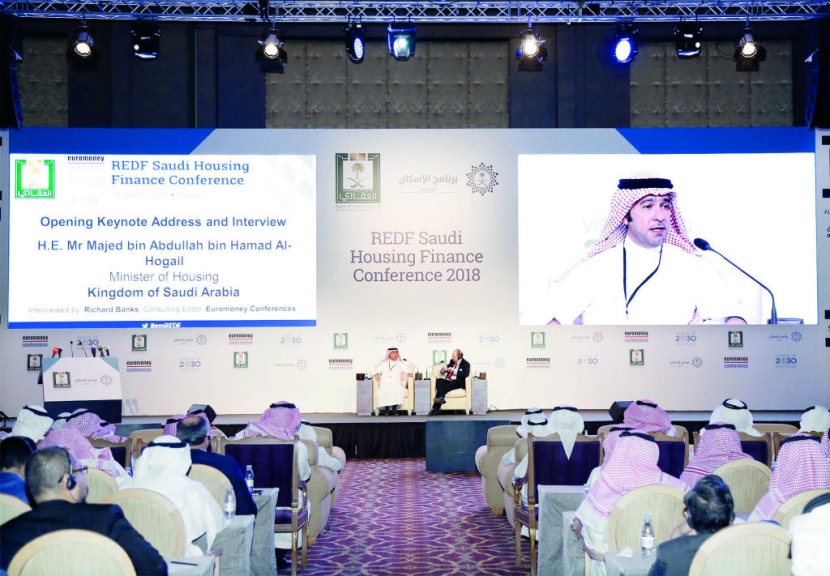 "الإسكان" تدرس سياسات تمويلية جديدة لإحياء المدن المهجورة